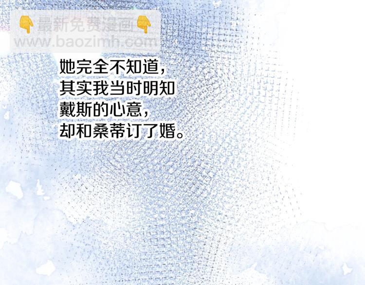 第69话 喜欢她的触摸129