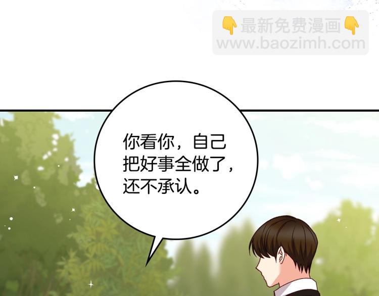 第69话 喜欢她的触摸131