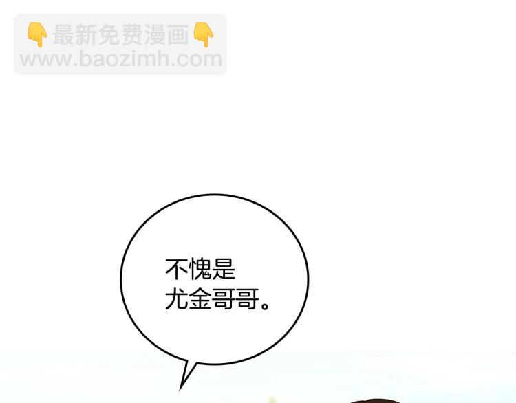 第69话 喜欢她的触摸135
