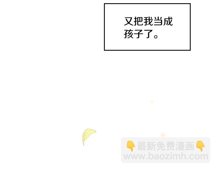 第69话 喜欢她的触摸137