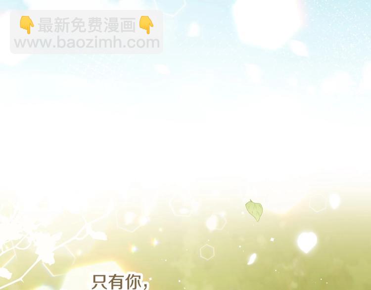 第69话 喜欢她的触摸141