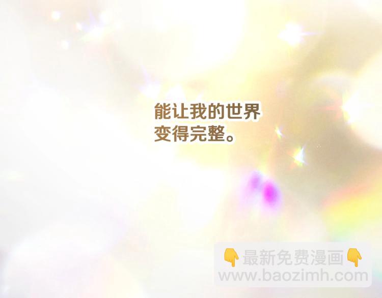 第69话 喜欢她的触摸144
