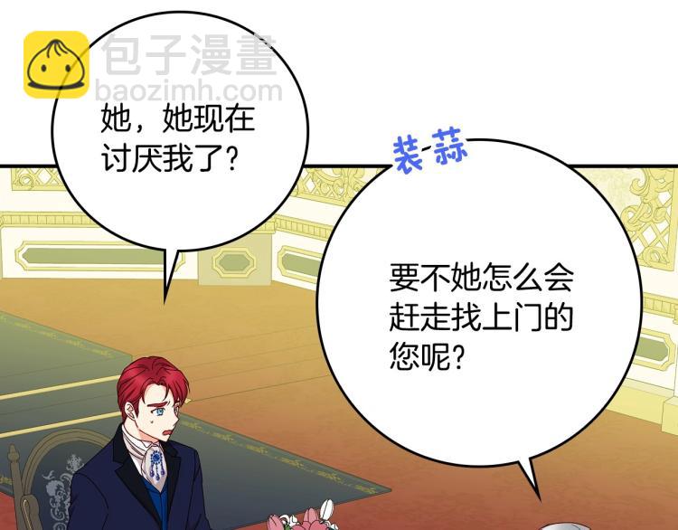 第69话 喜欢她的触摸15