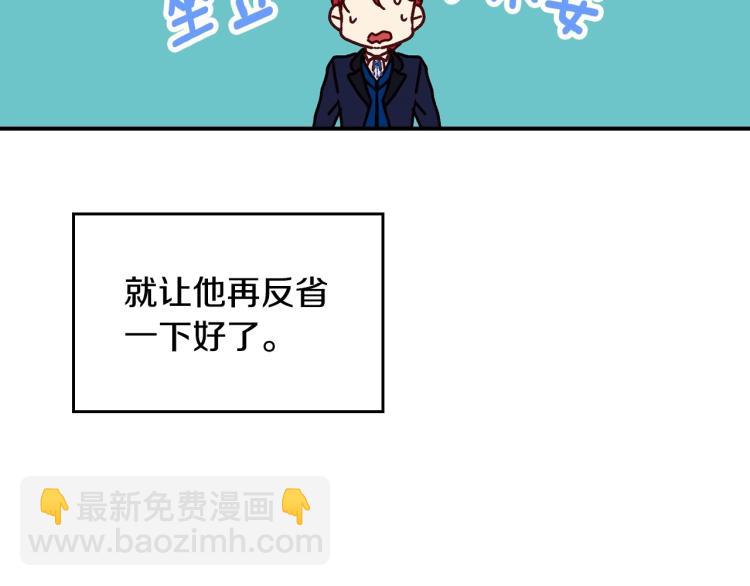 第69话 喜欢她的触摸18