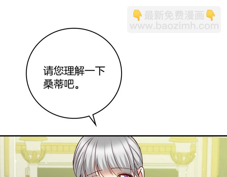 第69话 喜欢她的触摸19