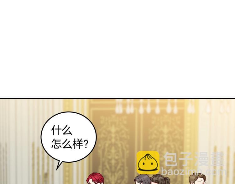 第69话 喜欢她的触摸2