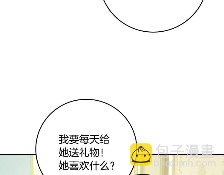第69话 喜欢她的触摸21