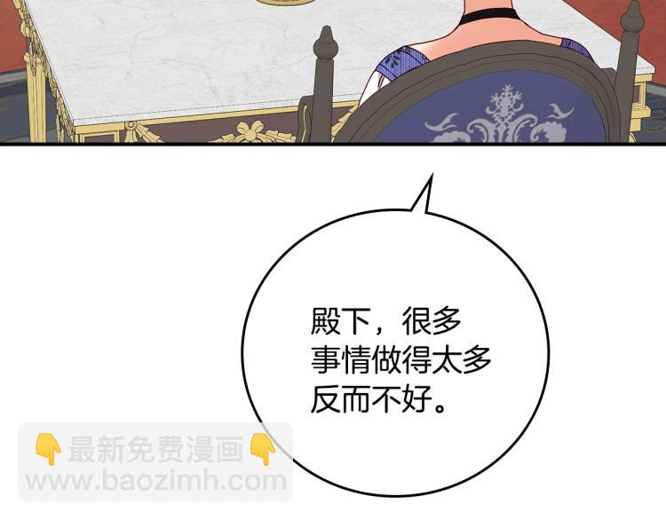 第69话 喜欢她的触摸23