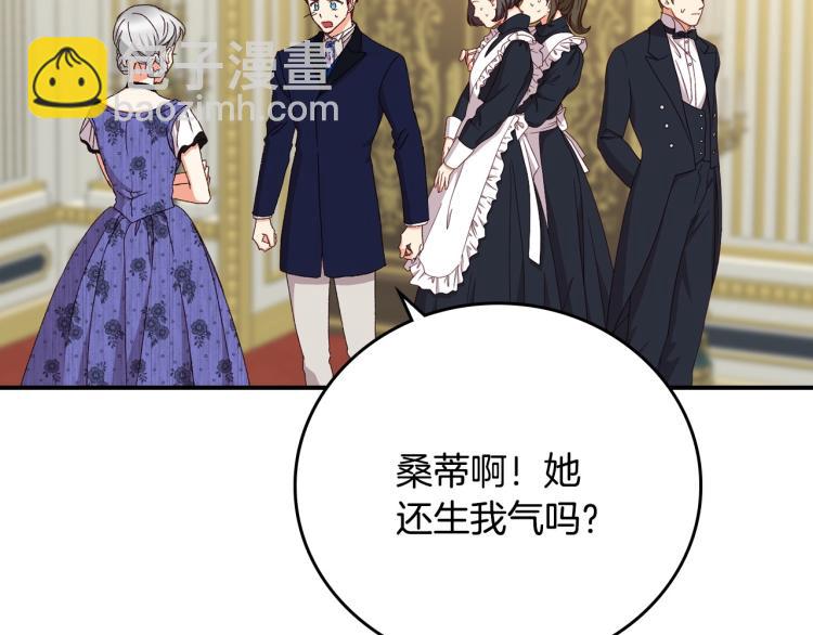 第69话 喜欢她的触摸3