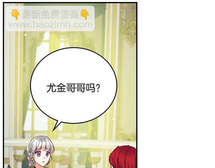 第69话 喜欢她的触摸31