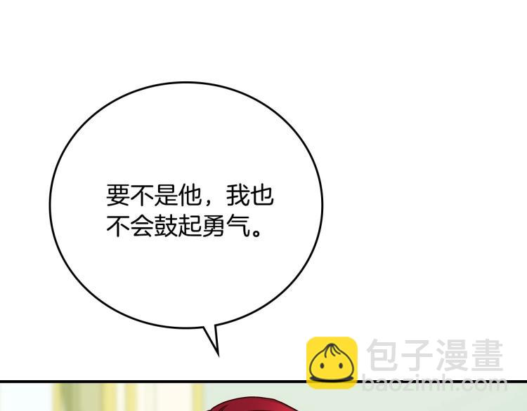 第69话 喜欢她的触摸33