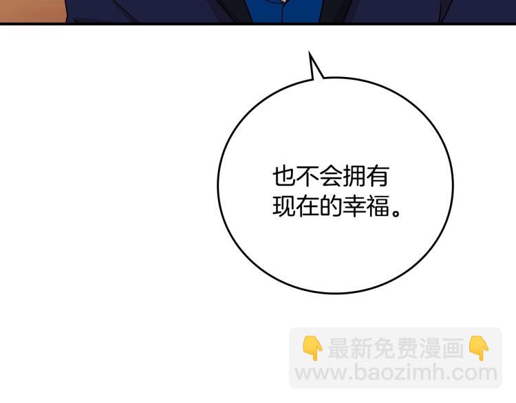 第69话 喜欢她的触摸35
