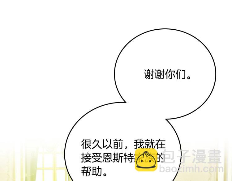 第69话 喜欢她的触摸36