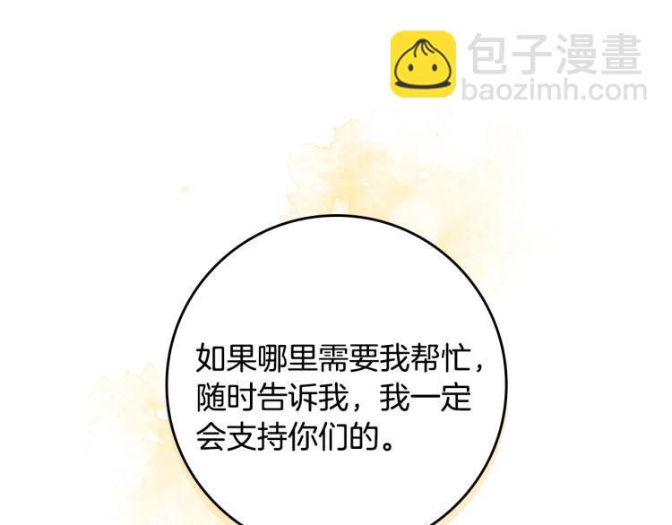 第69话 喜欢她的触摸38