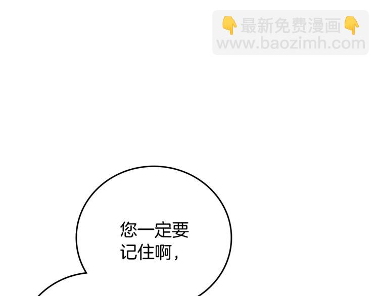 第69话 喜欢她的触摸41