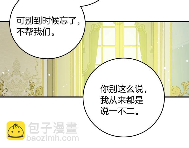第69话 喜欢她的触摸42