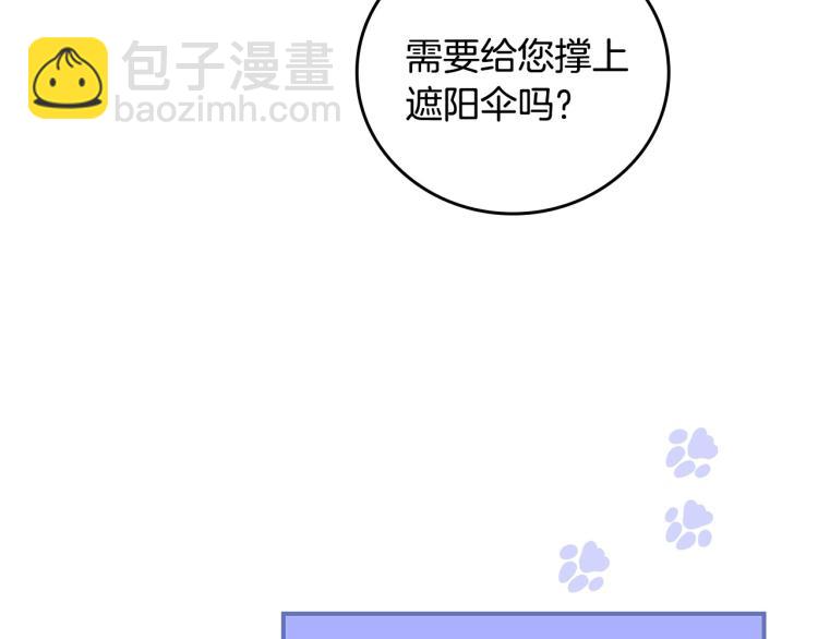 第69话 喜欢她的触摸53