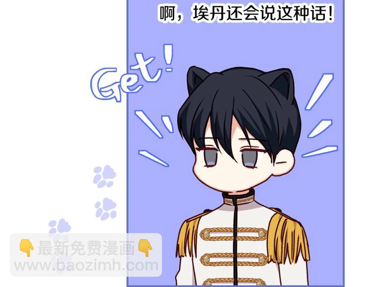 第69话 喜欢她的触摸54