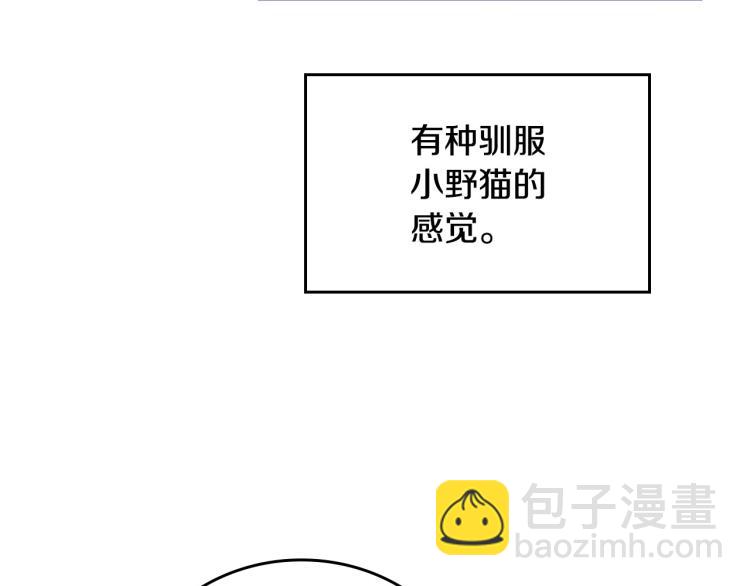 第69话 喜欢她的触摸55