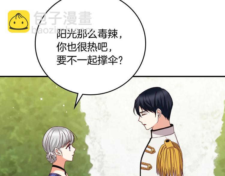 第69话 喜欢她的触摸56