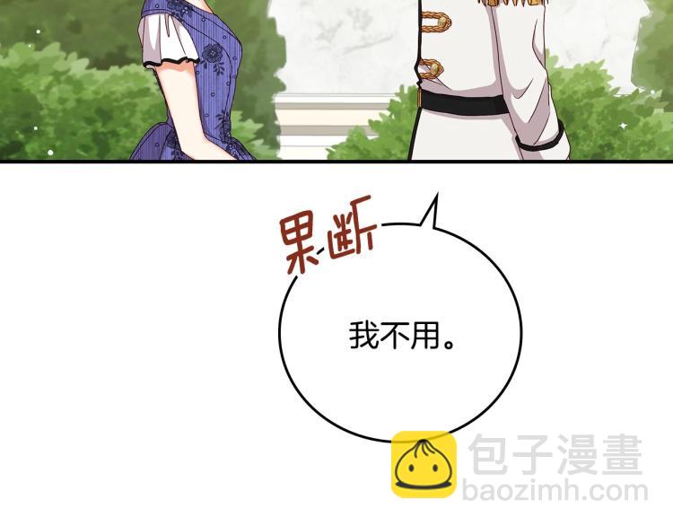 第69话 喜欢她的触摸57