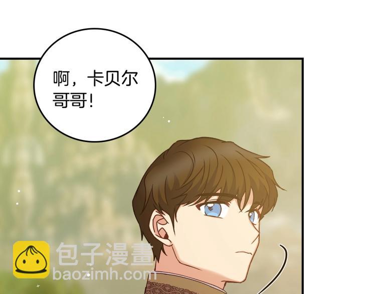 第69话 喜欢她的触摸61