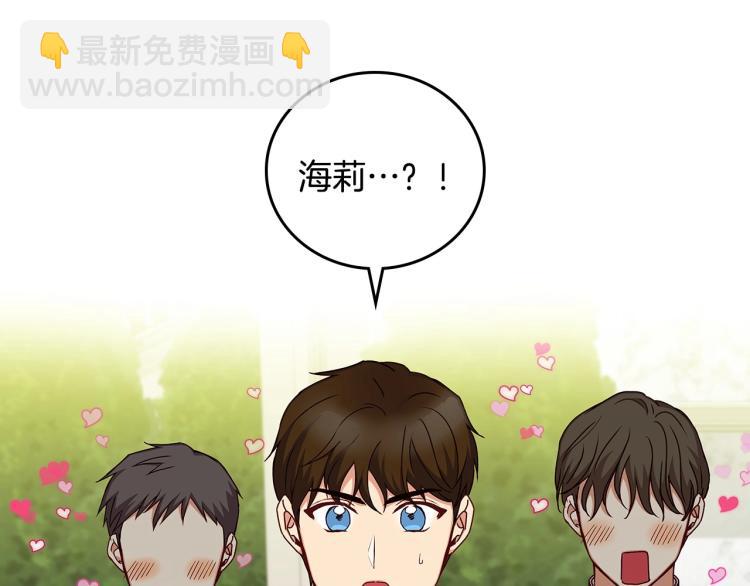 第69话 喜欢她的触摸64