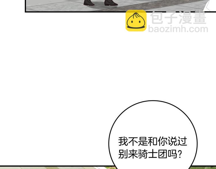 第69话 喜欢她的触摸68