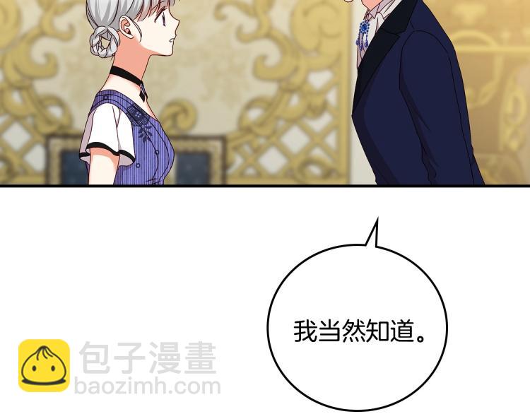第69话 喜欢她的触摸7