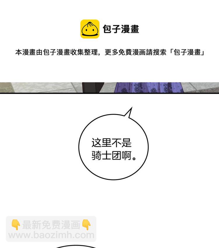 第69话 喜欢她的触摸70