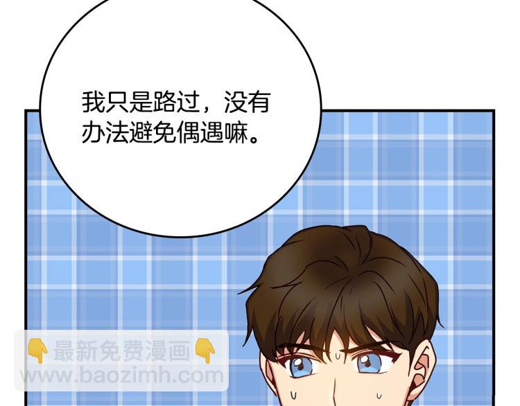 第69话 喜欢她的触摸71