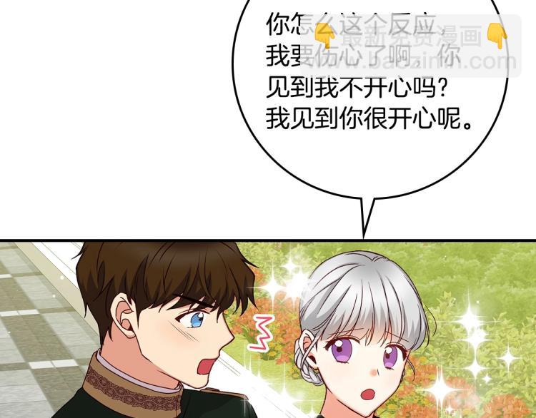 第69话 喜欢她的触摸75