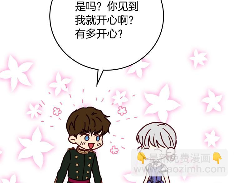 第69话 喜欢她的触摸77