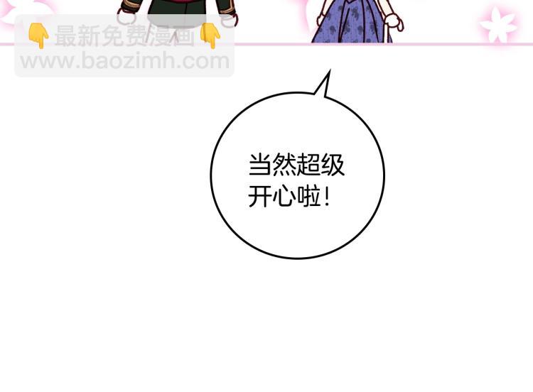 第69话 喜欢她的触摸78
