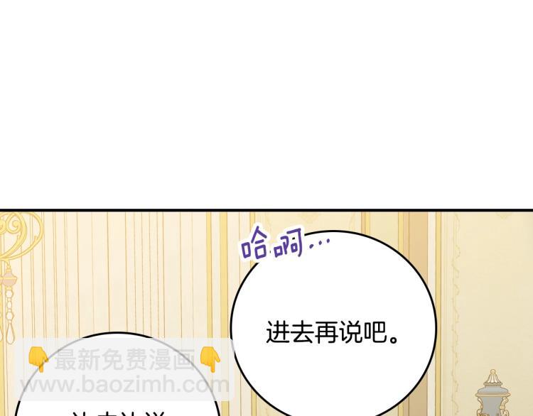 第69话 喜欢她的触摸8