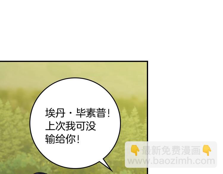 第69话 喜欢她的触摸82