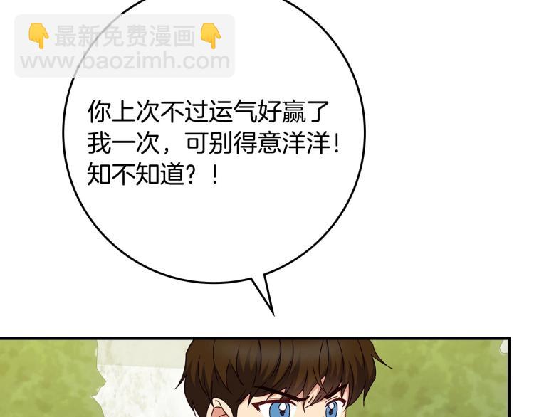 第69话 喜欢她的触摸84
