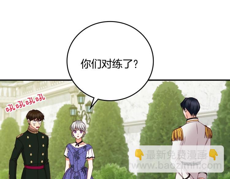 第69话 喜欢她的触摸86
