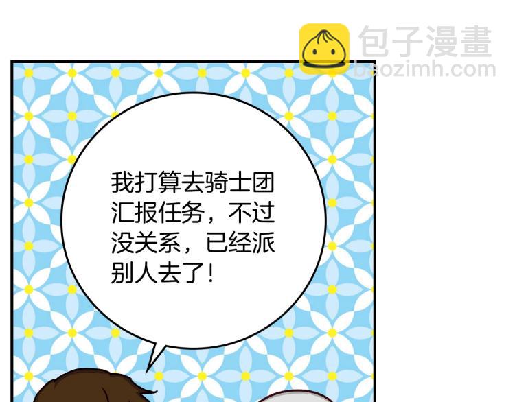 第69话 喜欢她的触摸91