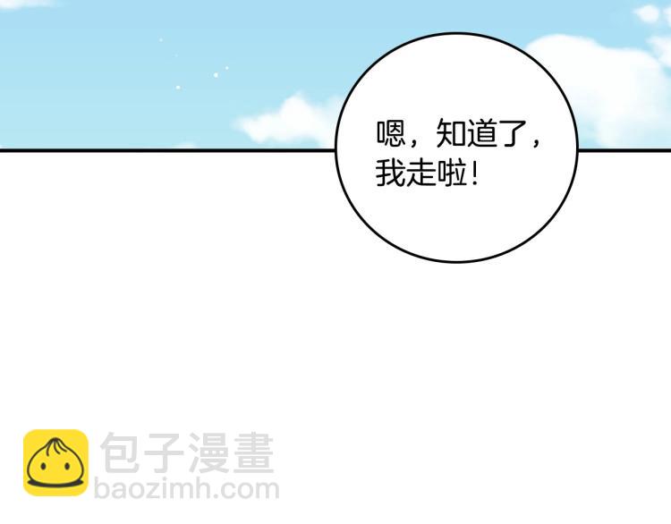 第69话 喜欢她的触摸94