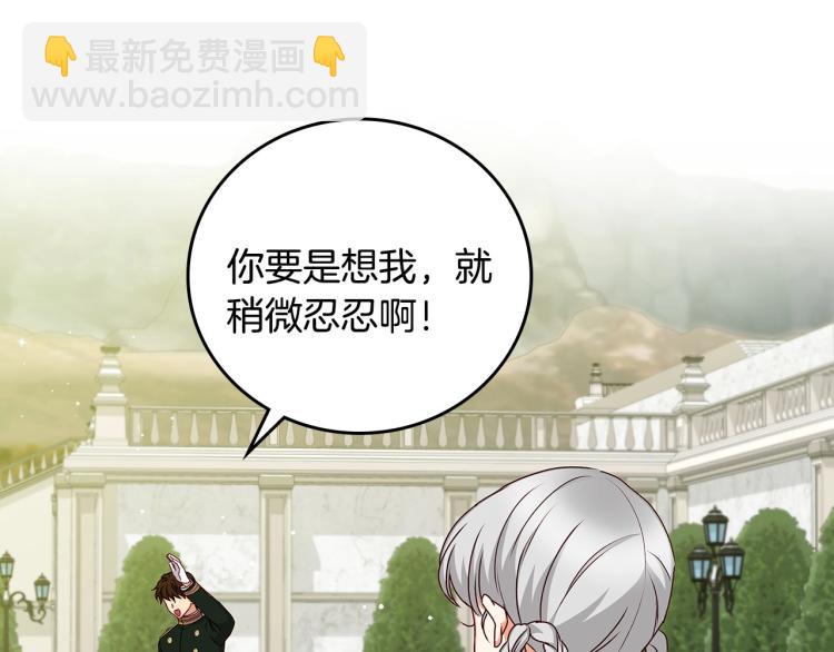 第69话 喜欢她的触摸95