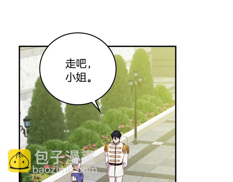 第69话 喜欢她的触摸97