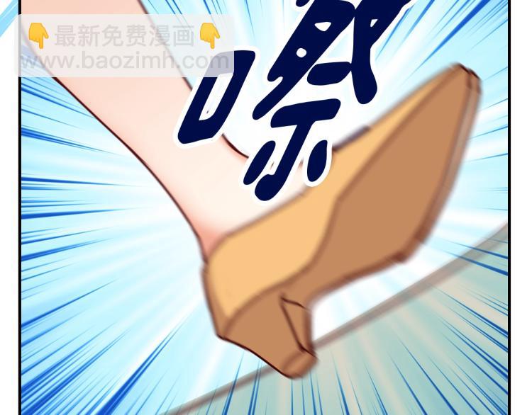 第70话 妹妹被“欺负”10