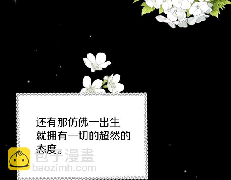 第70话 妹妹被“欺负”100