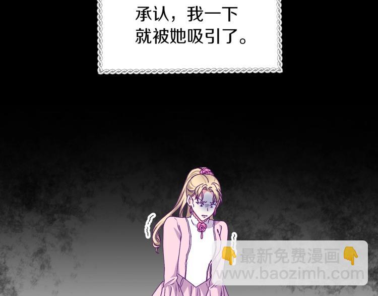 第70话 妹妹被“欺负”103