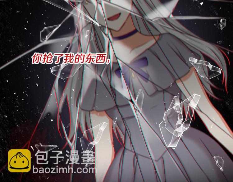 第70话 妹妹被“欺负”138