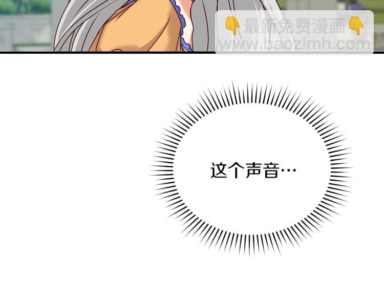 第70话 妹妹被“欺负”20