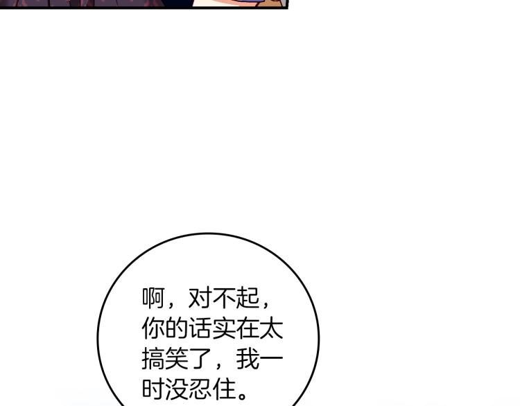 第70话 妹妹被“欺负”33