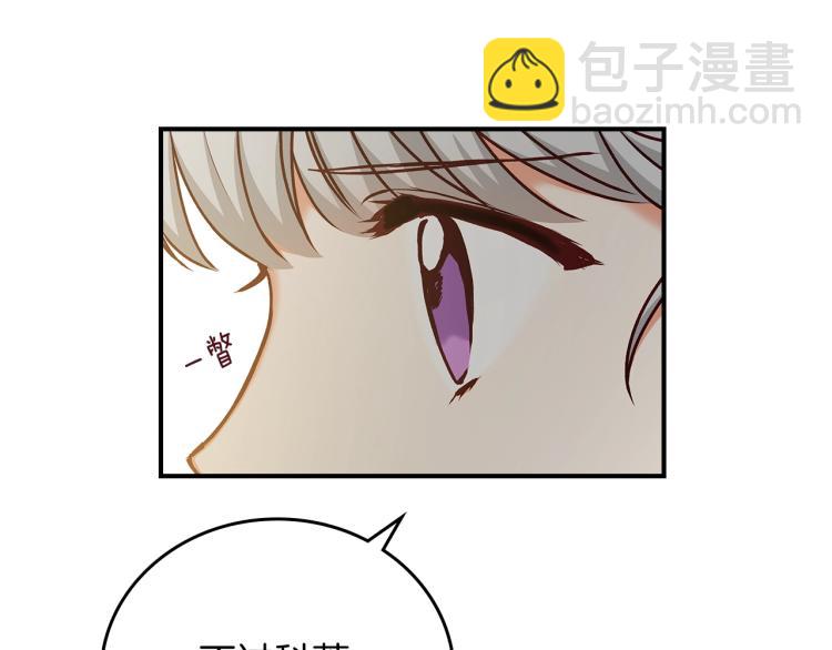 第70话 妹妹被“欺负”38