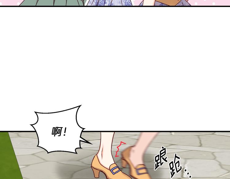 第70话 妹妹被“欺负”4